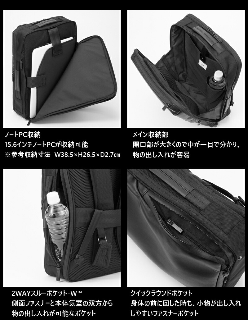 送料無料 正規品 エース ACE ace.ガジェタブル DPL 日本製 リュック B4