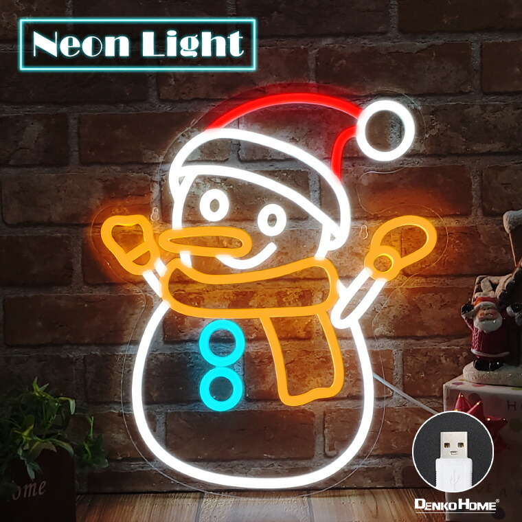 neonl-bx.jpg