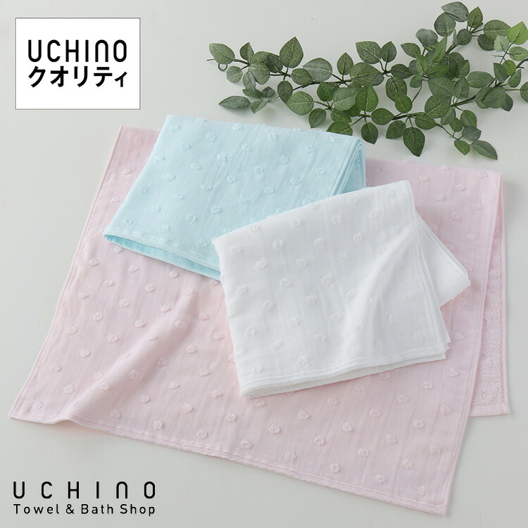 楽天市場】(SALE) ふわふわガーゼドットD スモール バスタオル 約60