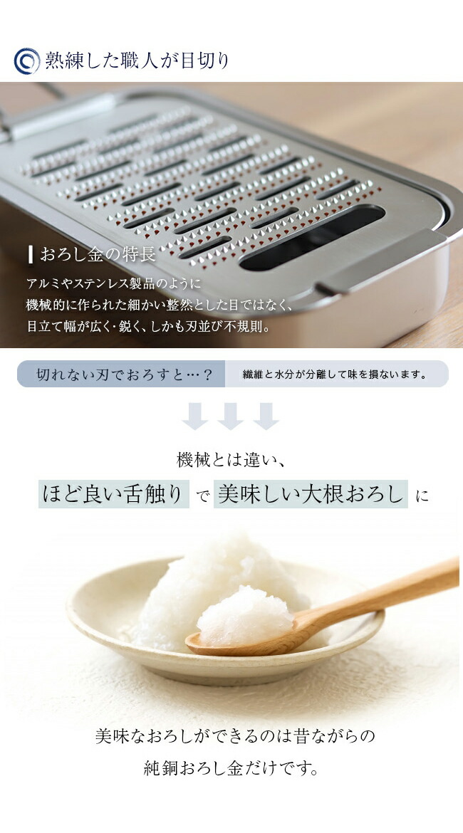 楽天市場】【特典あり】日本橋木屋 特製 新・手造り箱型純銅 本目立