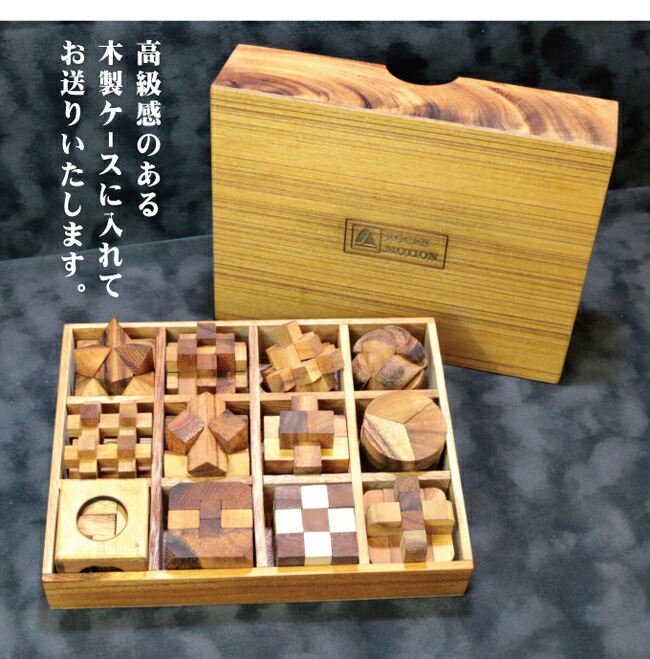 楽天市場】【特典あり】ロックスモーション ウッドパズル 12個セット