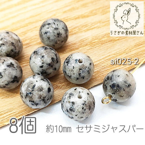楽天市場】瑪瑙 6mm 風化加工 メノウ 惑星デザイン 天然石