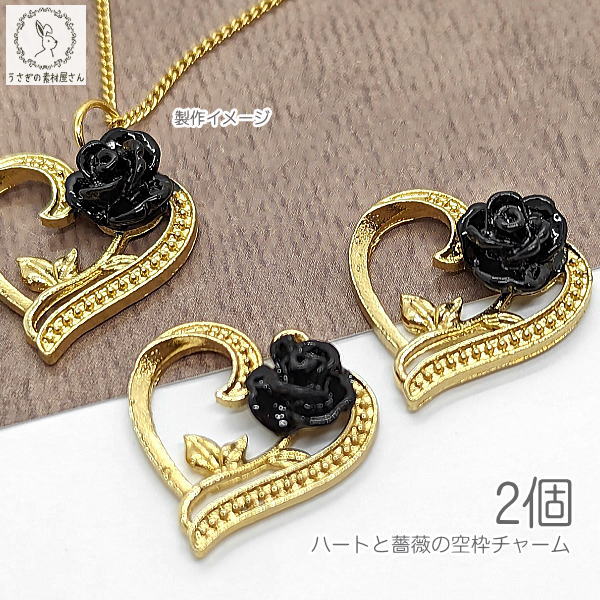 楽天市場】【最大2000円OFF】マラソン限定クーポン！チャーム 薔薇