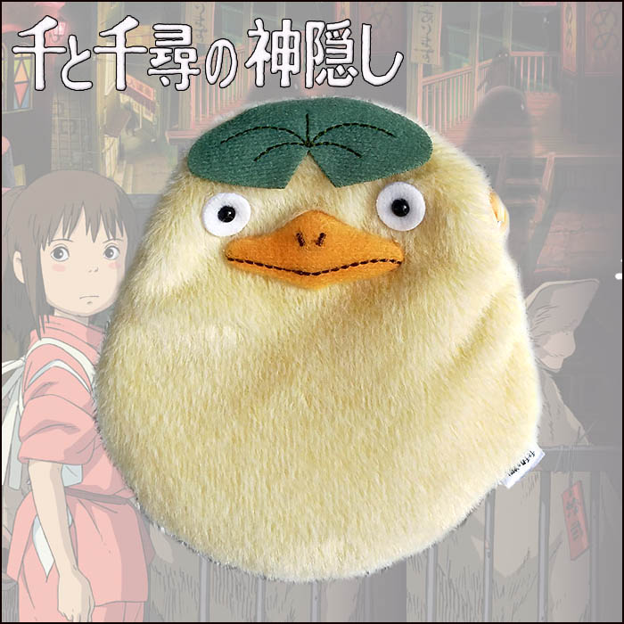 ふんわりぬいぐるみ小銭入れ おおとりさま 千と千尋の神隠し：スタジオ