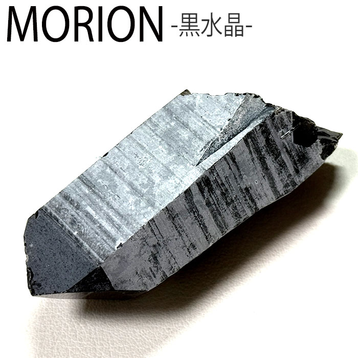 楽天市場】モリオン ポイント 原石 チベット産 黒水晶 天然石