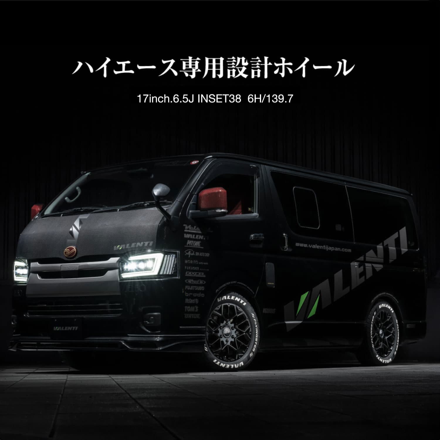 VALENTI 17インチ 6.5J アルミホイール 単品 VIGOROUS ブラック 17inch