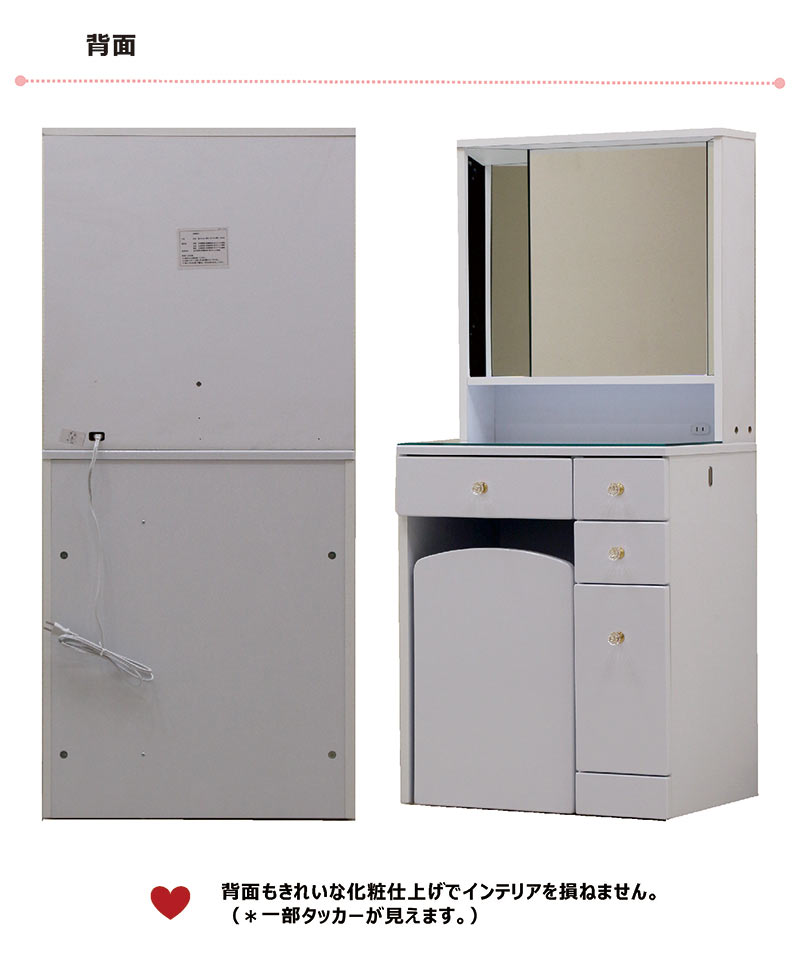 楽天市場】ドレッサー デスク 兼用 幅60cm 三面鏡 白 ホワイト 鏡台
