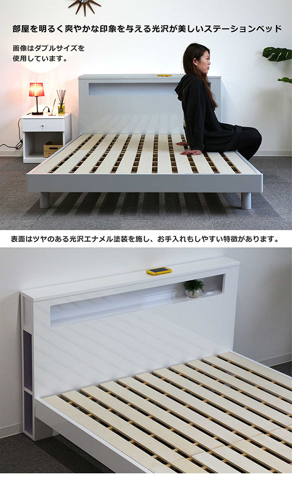楽天市場】シングルベッド フレーム 宮付き 鏡面 白 すのこベッド