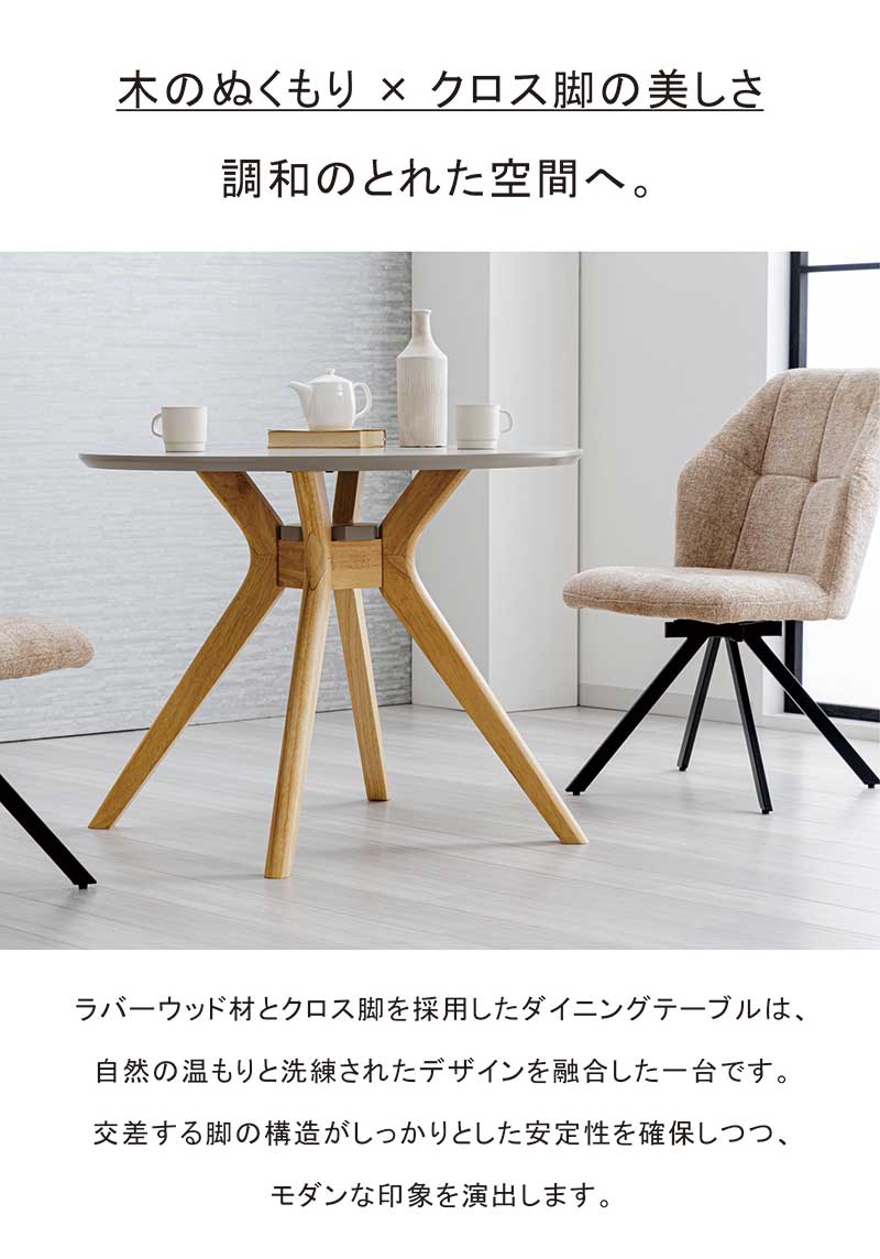 楽天市場】ダイニングテーブル 丸 メラミン 大理石風 90cm 90センチ 2