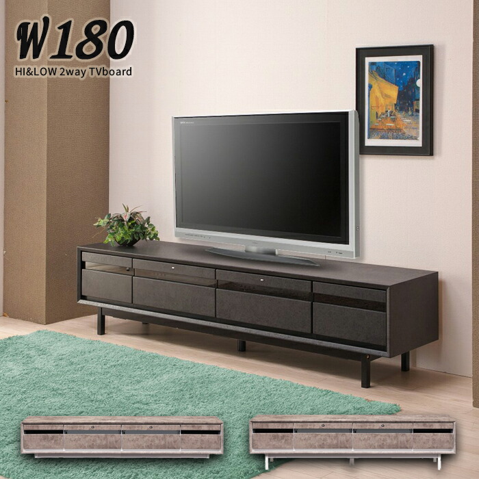 楽天市場】【マラソン期間中全品ポイント10倍】テレビ台 ローボード