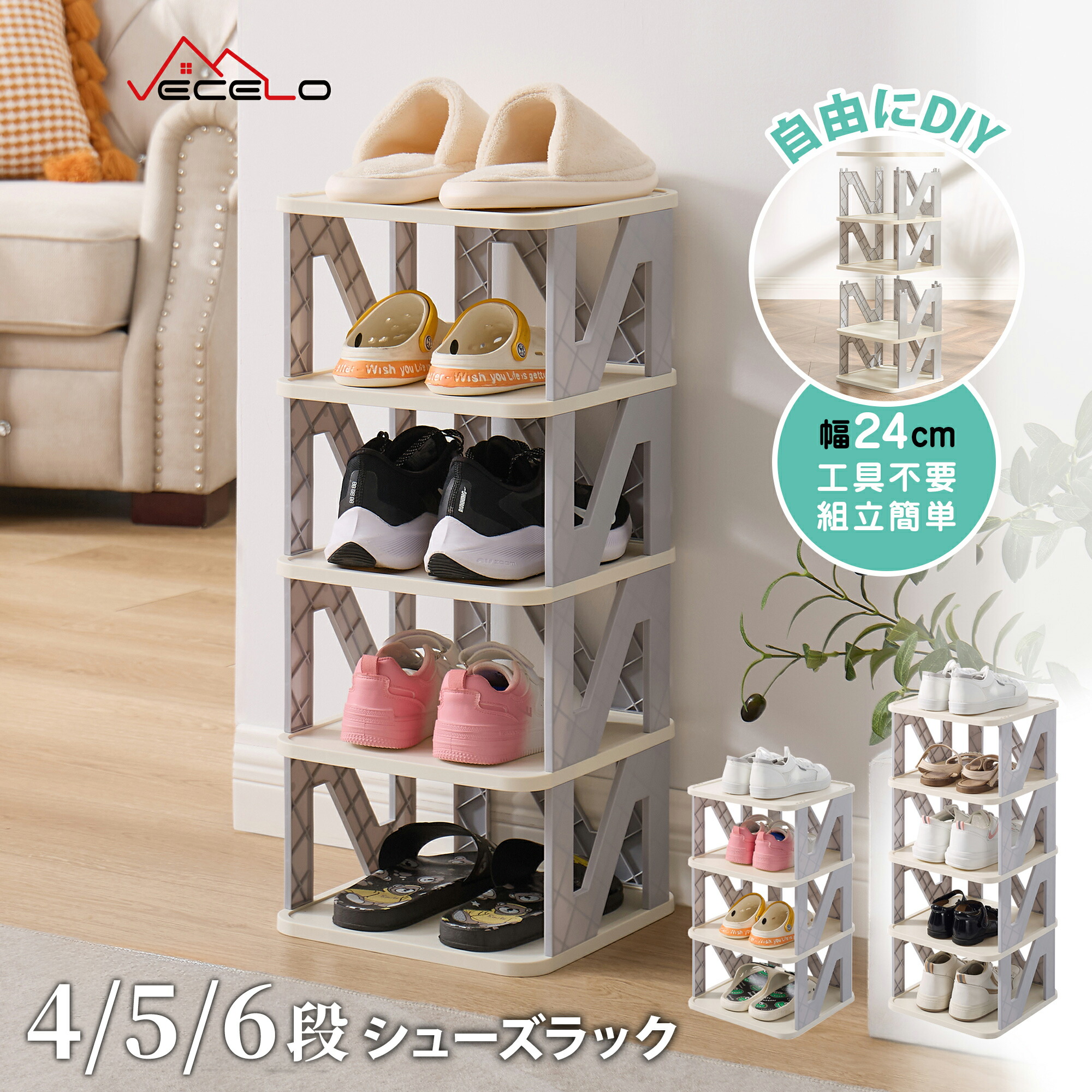 楽天市場】【全品15％OFFクーポン】シューズラック スリム 折り畳み