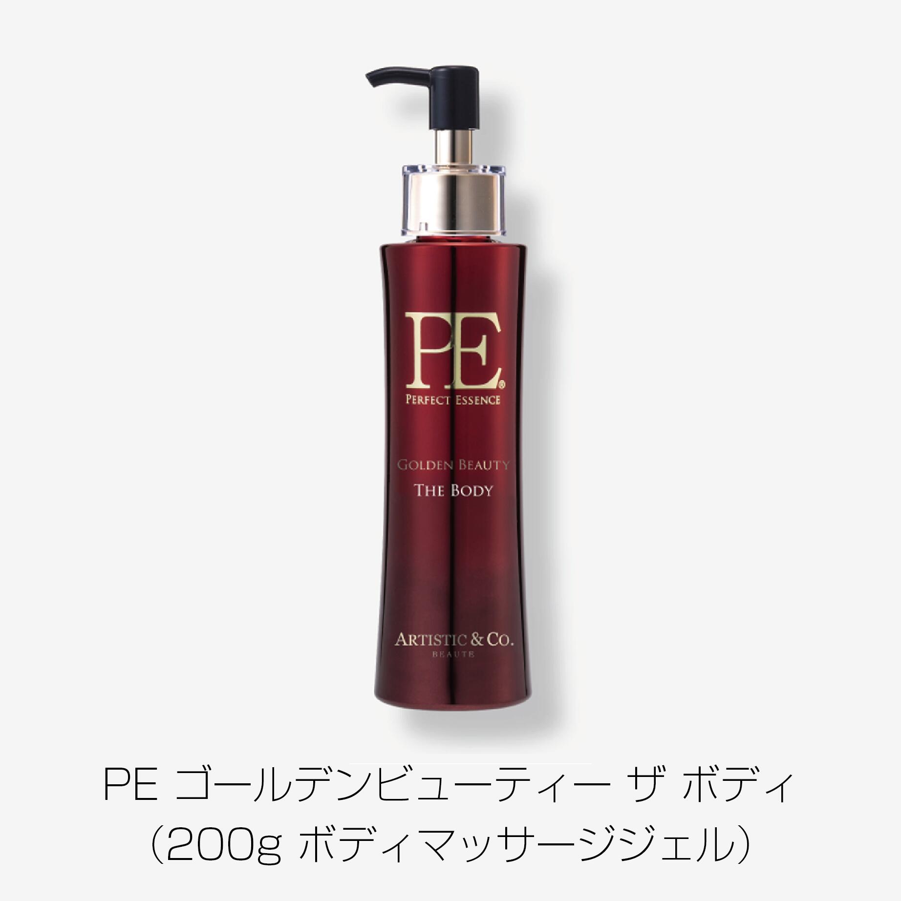 PE ゴールデンビューティー ザ マッサージジェル -500g-<br