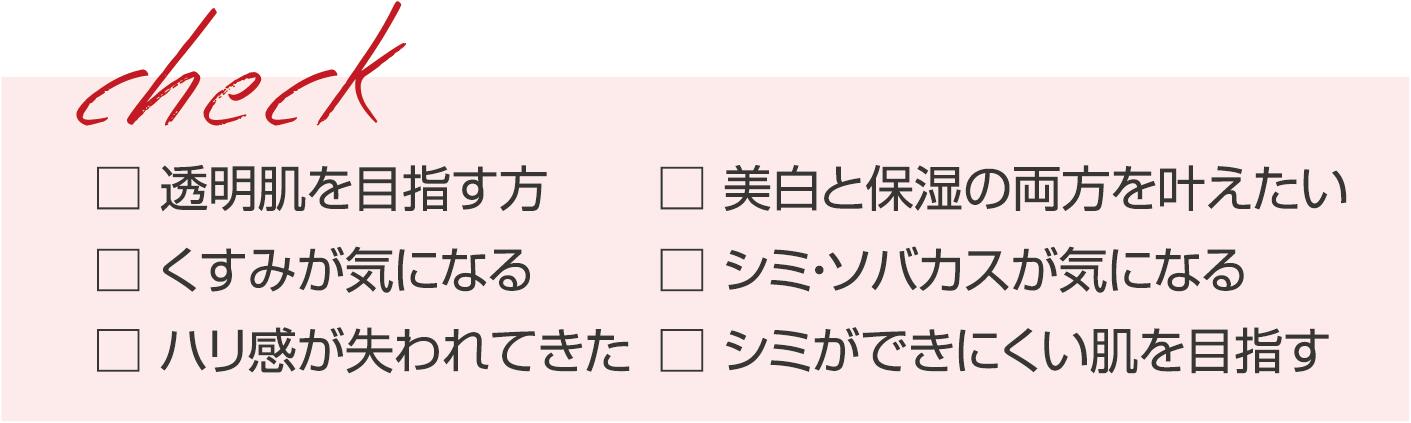 ARTISTIC & CO. P.Eザホワイトゴーストブースターセラム２本セット 楽天市場】PE ザ ホワイトゴースト ブースターセラム薬用美白美容液 VC