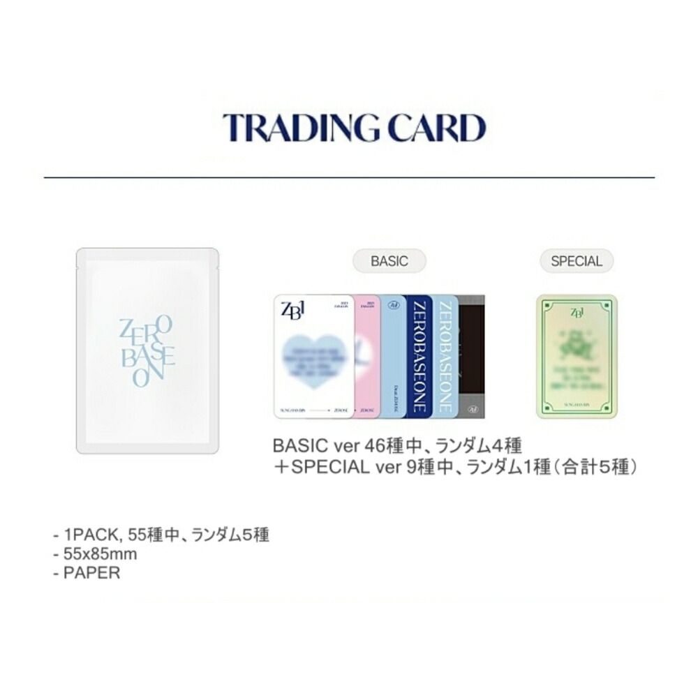 zb1-fancon_trdcard_1.jpg