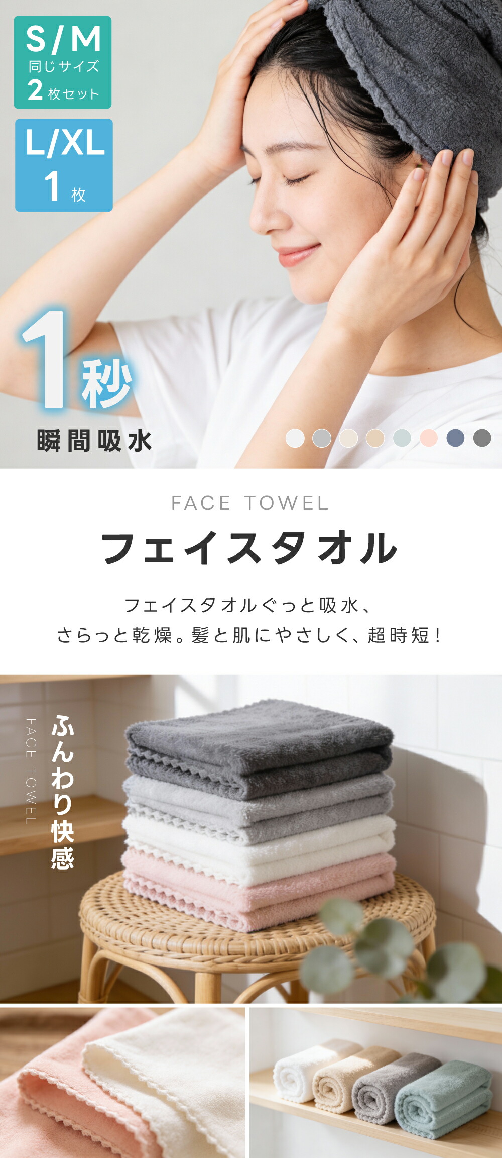 楽天市場】＼59％OFF！まとめ買いクーポンで／フェイス タオル