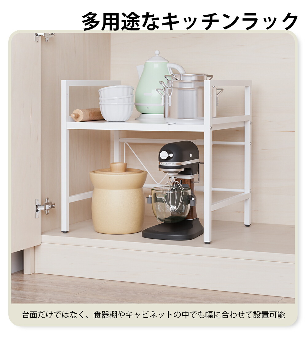 楽天市場】レンジ上ラック キッチンラック 伸縮 幅40〜60cm レンジ台