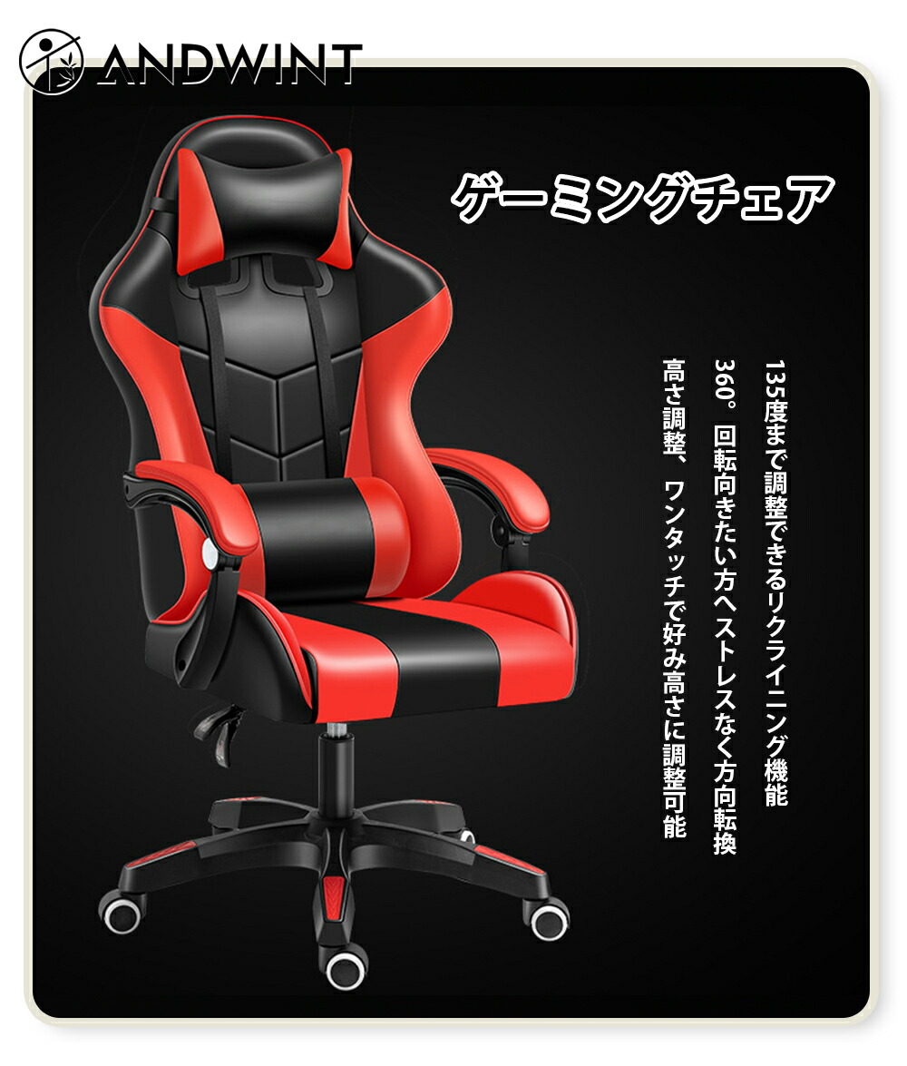 楽天市場】ゲーミングチェア エルゴノミクスチェア 高耐久性 人間工学