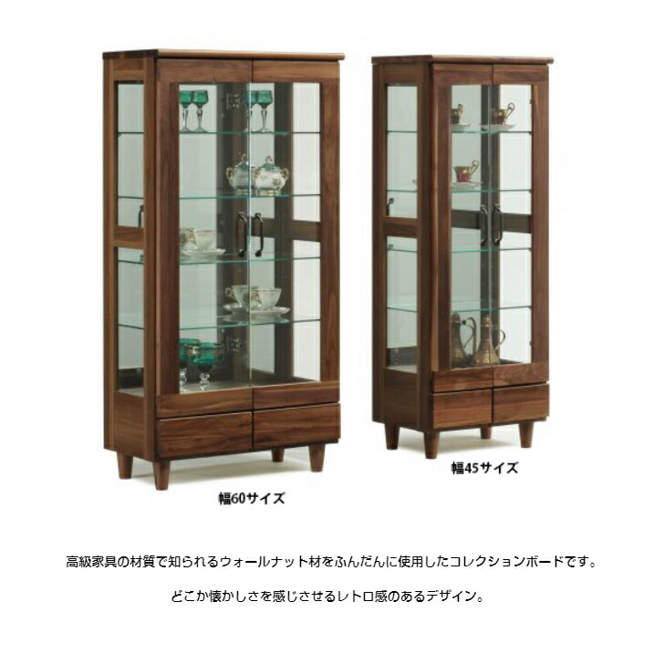 楽天市場】コレクションケース ウォールナット無垢 かっこいい