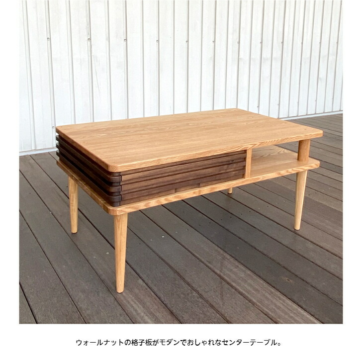 楽天市場】センターテーブル リビングテーブル 木製テーブル おしゃれ