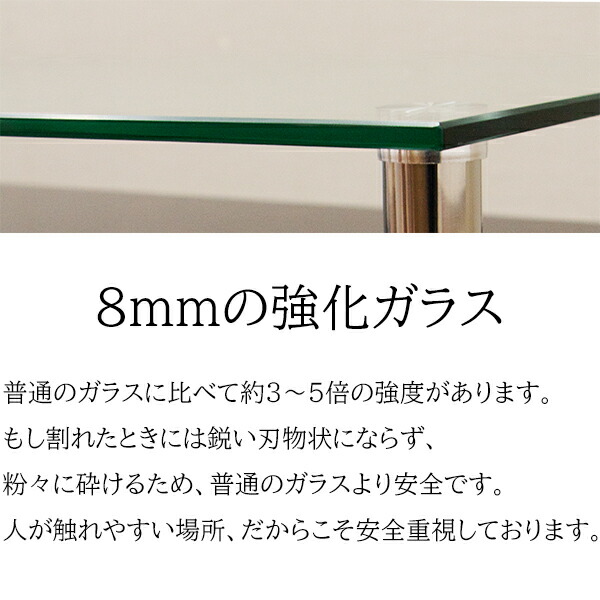 楽天市場】幅105cm ガラステーブル 強化ガラス 飛散防止フィルム付き