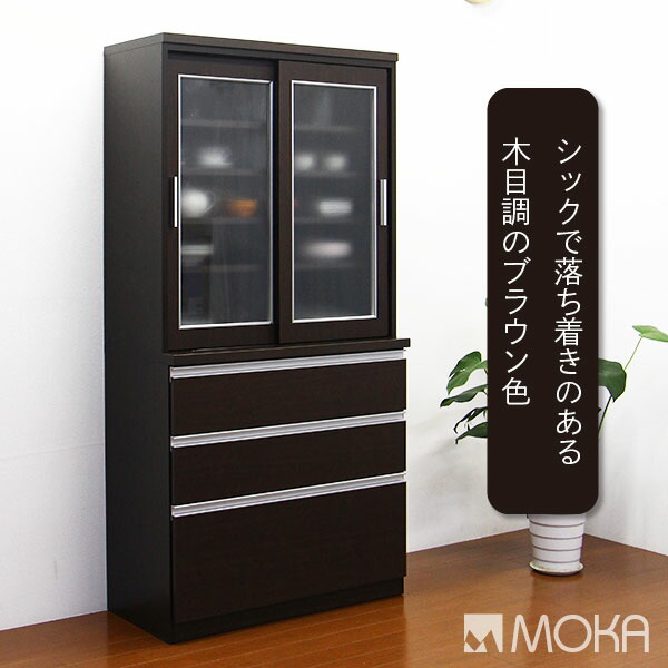 楽天市場】食器棚 カップボード ダイニングボード キッチンボード