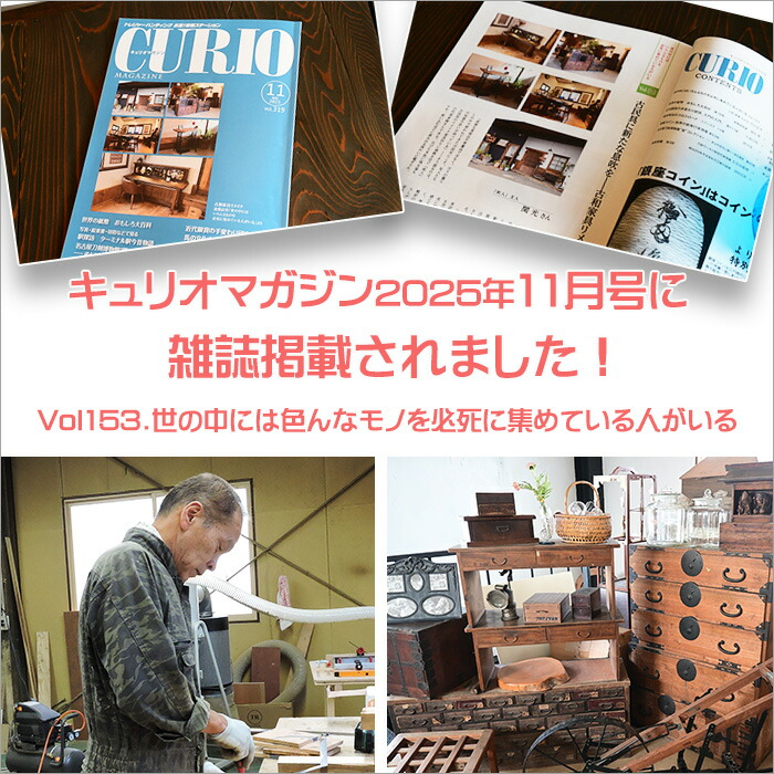楽天市場】古き良き和箪笥が現代に 和箪笥 箪笥 サイドテーブル