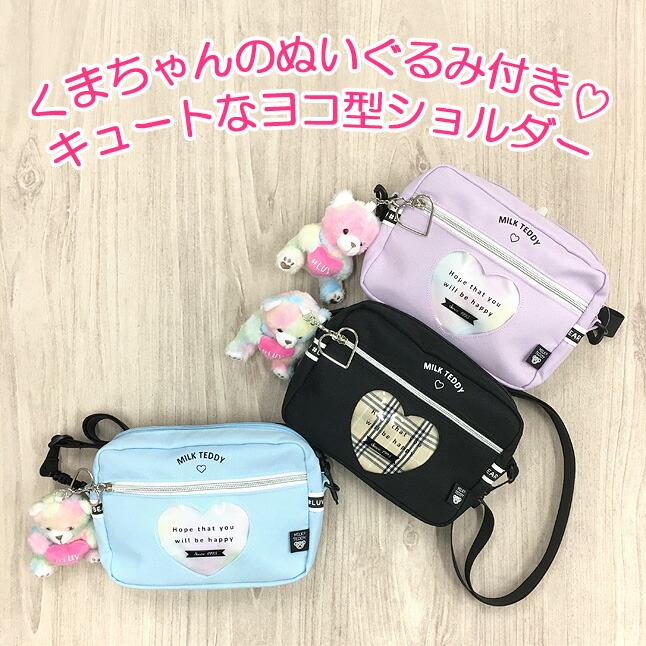 楽天市場】キッズ ショルダーバッグ 女の子 小学生 子供 可愛い 女子