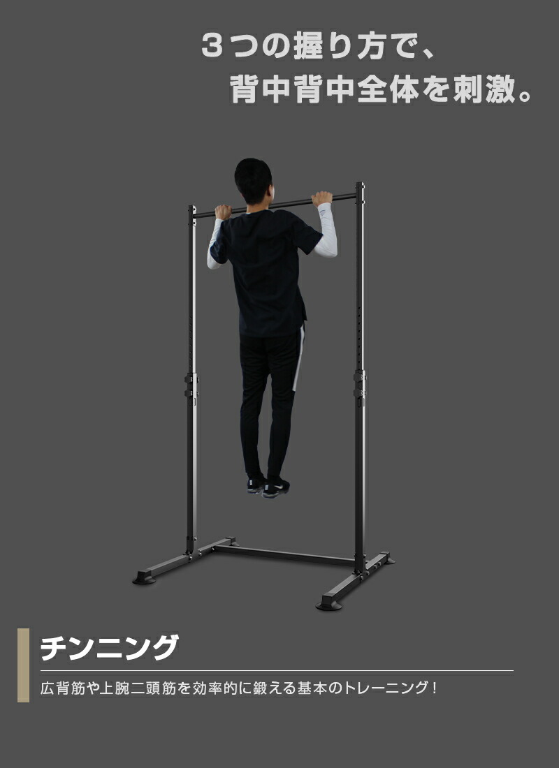 楽天市場】WASAI(ワサイ) 懸垂 懸垂マシン 懸垂器具 鉄棒 チンニング