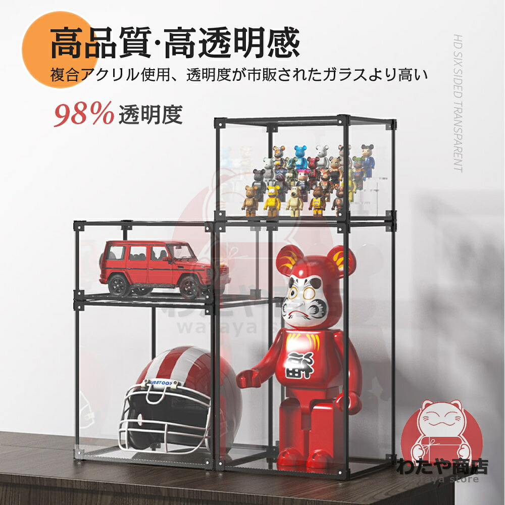 楽天市場】【132サイズ展開】【楽天1位】フィギュアケース
