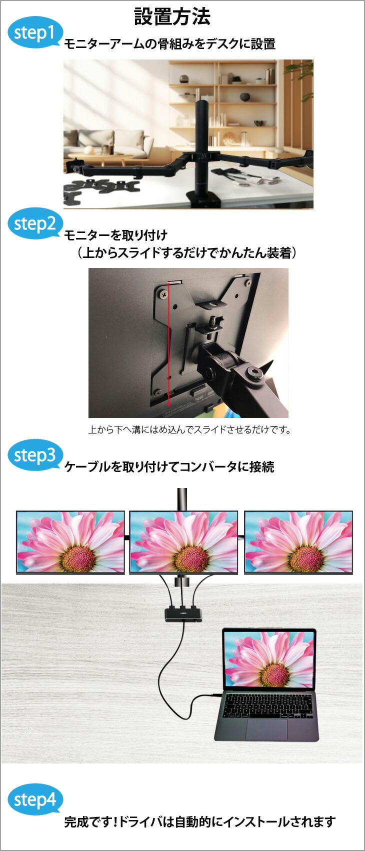 楽天市場】いきなり3画面マルチモニタセット USB-C1本で接続完了