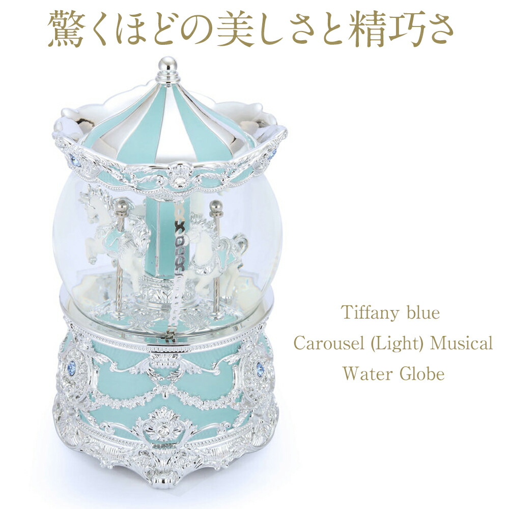 ウィンテン WINTEN【公式】｜製品紹介｜スノードーム・オルゴール
