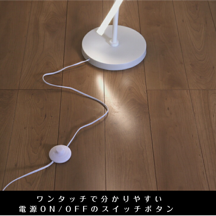楽天市場】【F1109】ラセン クロス LED スタンド ライト 送料無料