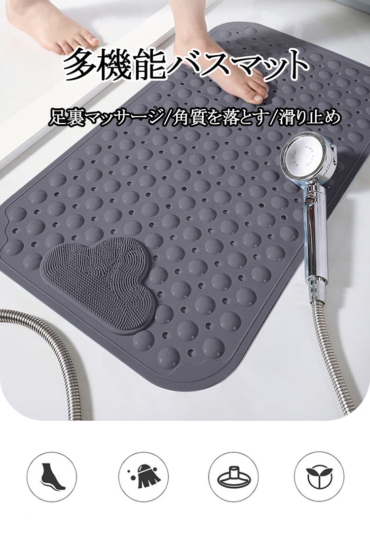 超吸収性バスマット癒し 漫画 浴室 入口 スリップ防止マット 40x60cm