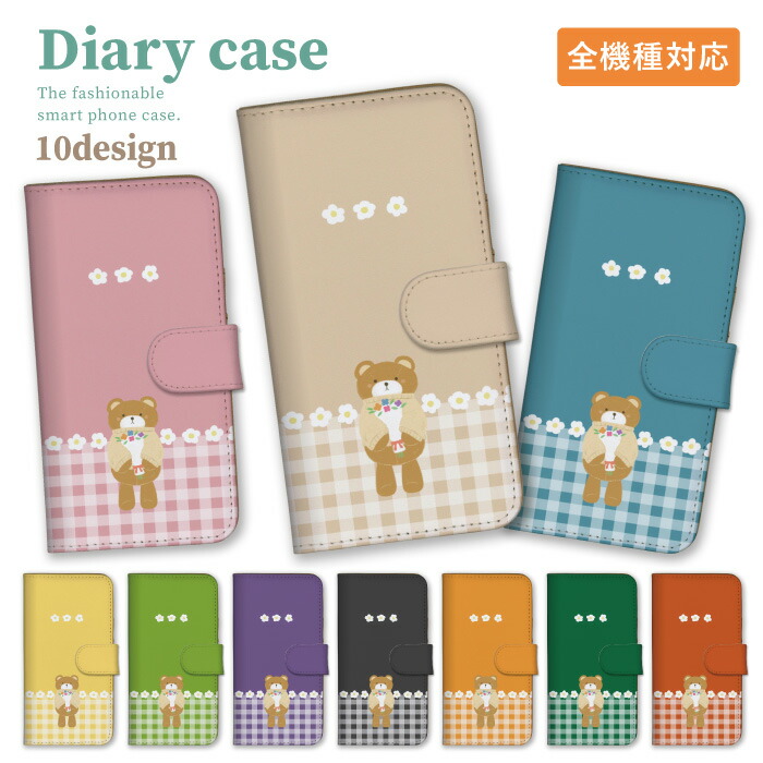楽天市場】＼30%OFFクーポン配布／ スマホケース 手帳型ケース 全機種