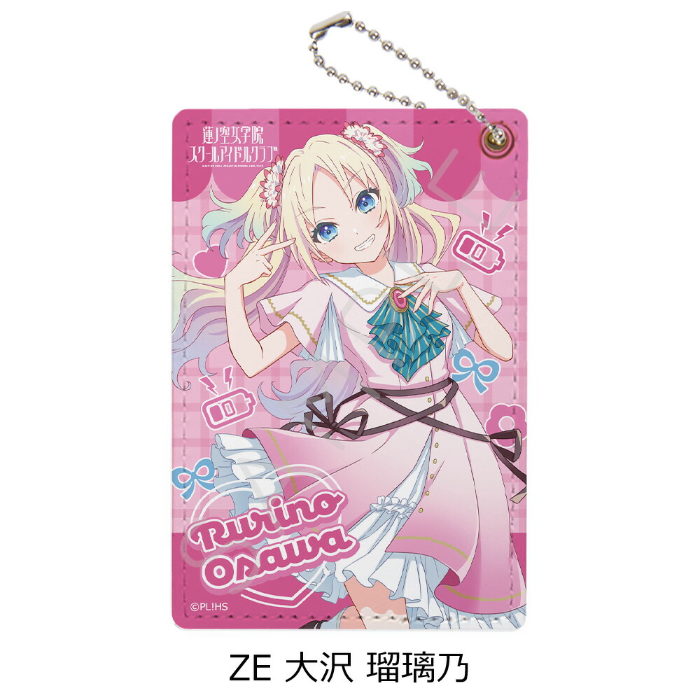 sync-hns2ps-ze.jpg
