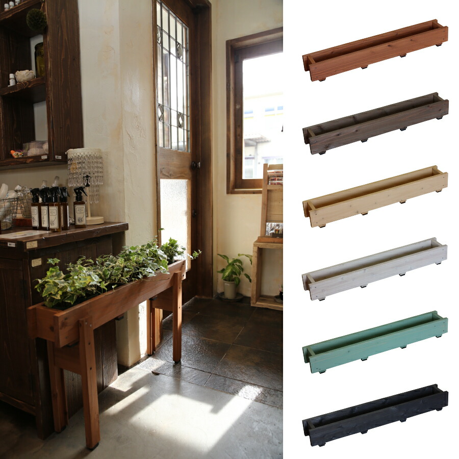 WOODPRO本店】ダックスプランター