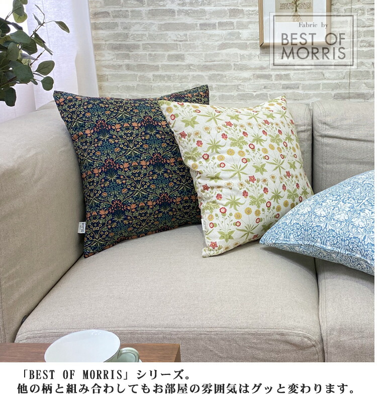 楽天市場】【メール便対応可】【Fabric by BEST OF MORRIS】【日本製