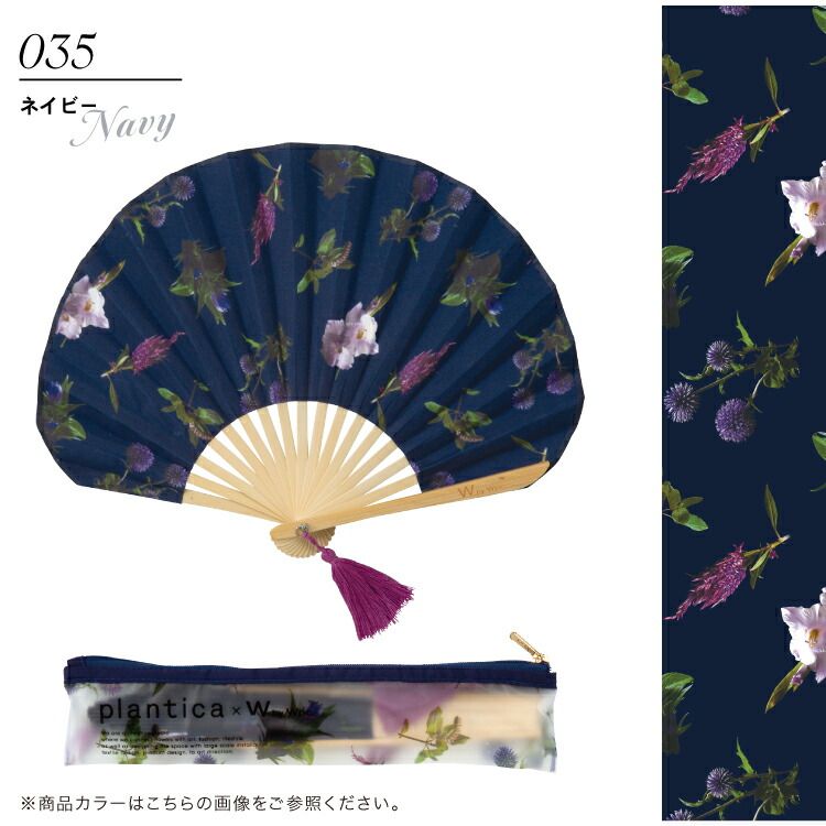 楽天市場】【Wpc.公式】Wpc. Patterns 雑貨 [plantica×Wpc.]ギフト