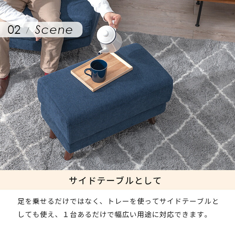 オットマン 幅60cm ローハイ兼用 足置き サイドテーブル スツール
