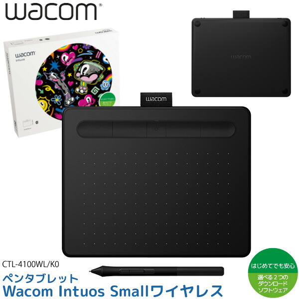 楽天市場】ワコム ペンタブレット Wacom Intuos Medium ワイヤレス CTL