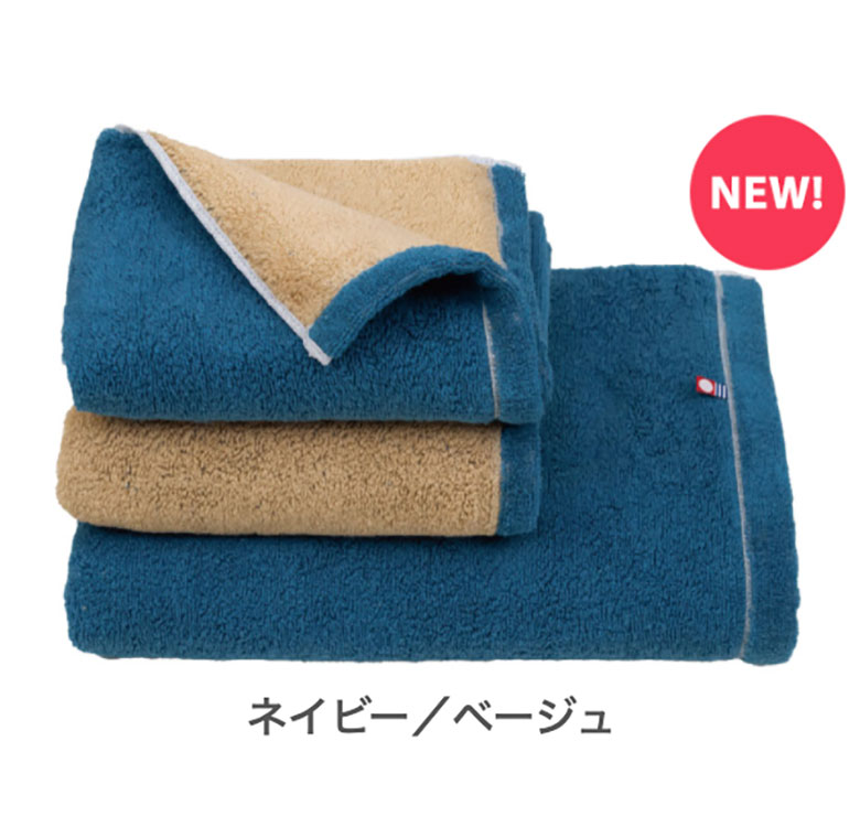 ユアサプライムス.com｜今治リバーシブルハーフバスタオル COREV-HB