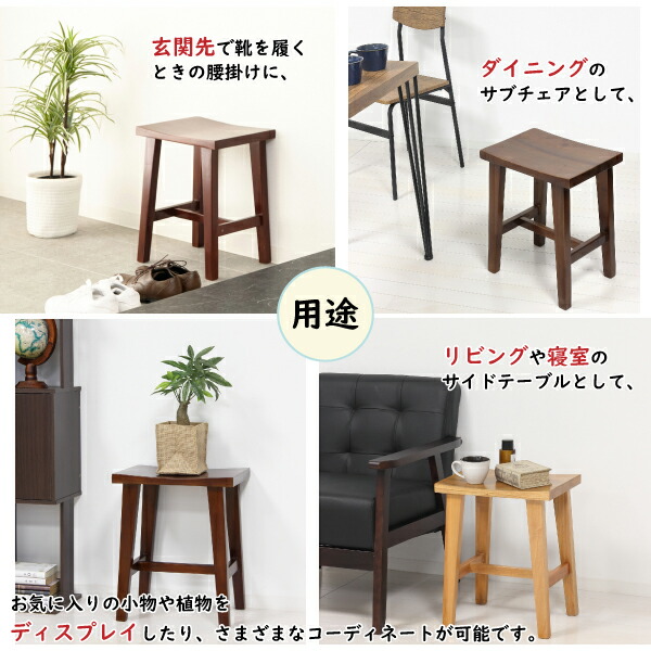ユアサプライムス.com｜スツール ナチュラル 高級感・耐久性に優れた