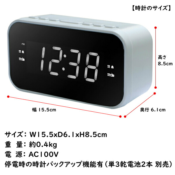 ユアサプライムス.com｜クロックラジオ CR-X1WL ホワイト デジタル