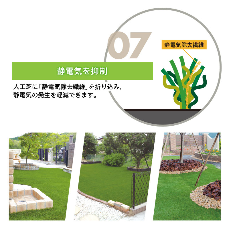 ユアサプライムス.com｜人工芝 1m×10m ロール 芝丈25mm 形状記憶リアル