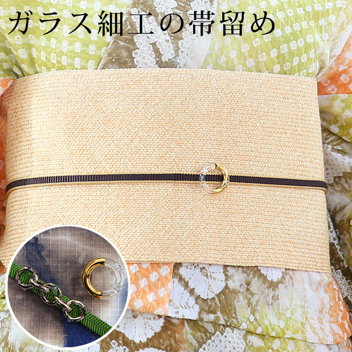 楽天市場】帯留め BELLEZZA ガラス チェーン リング 帯留 鎖 ゴールド