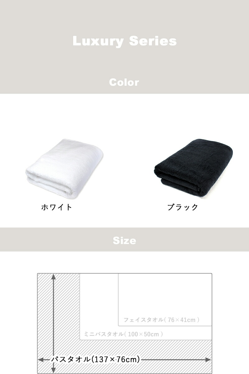 楽天市場】お買物マラソン/ Micro Cotton マイクロコットン