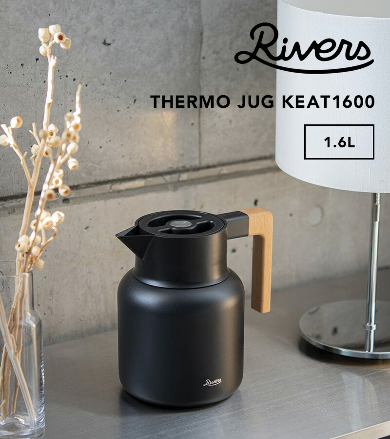 楽天市場】マラソン開催中 リバーズ 【 THERMO JUG KEAT サーモジャグ