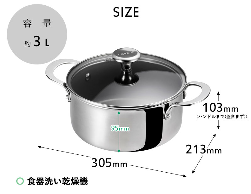 楽天市場】【レビュー特典】CORELLE 『 コレール キャセロール 20cm
