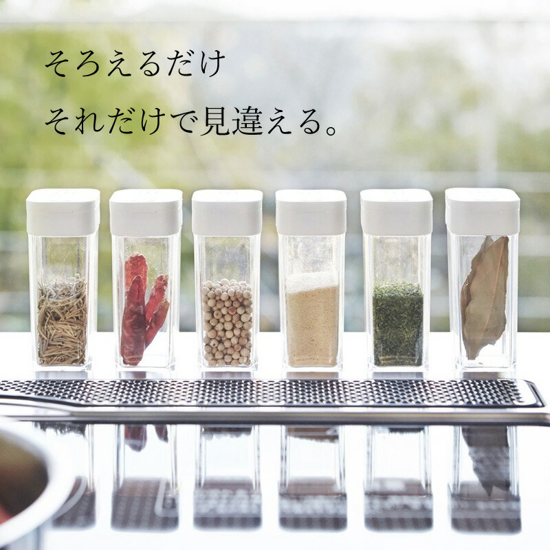 楽天市場】【 山崎実業 スパイスボトル タワー 】 tower シンプル
