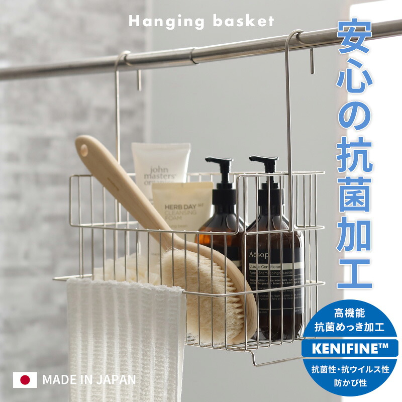一条工務店 お風呂収納】ヌメリとおさらば！掃除や整理がラクになる